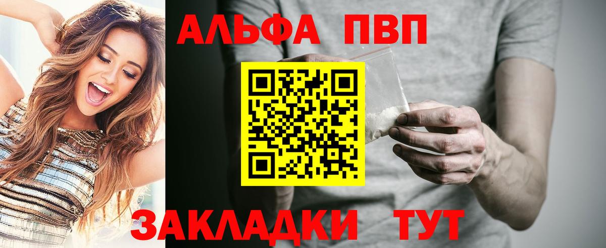 Альфа ПВП СК Кашира