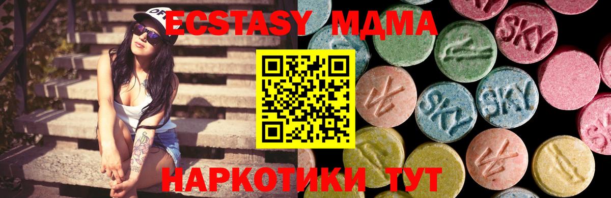 Кашира  Экстази 99%  Экстази диски  Вход с VPN 