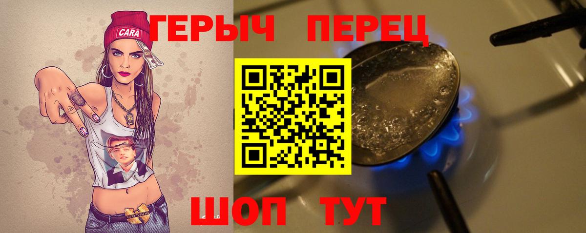 ГЕРОИН афганец  Вход с VPN  Кашира 