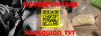 герыч Краснознаменск