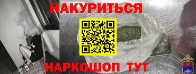 меф Краснодар