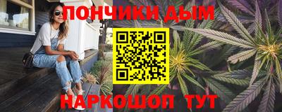 меф Краснодар