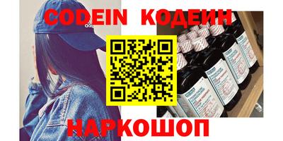 меф Краснодар