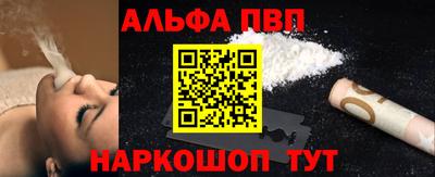 меф Краснодар