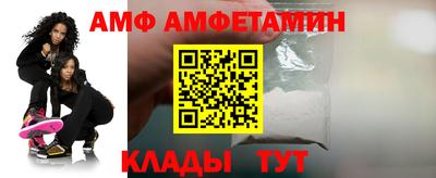 меф Краснодар