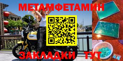 герыч Краснознаменск