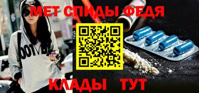 меф Краснодар