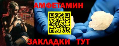 меф Краснодар