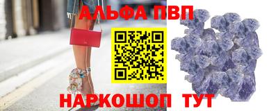 a pvp Краснокаменск