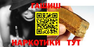 герыч Краснознаменск