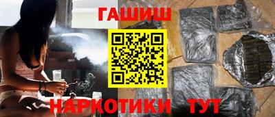 меф Краснодар