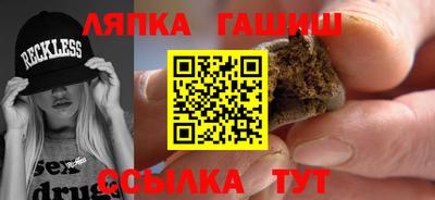 меф Краснодар