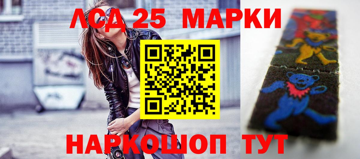 ЛСД экстази ecstasy Кашира