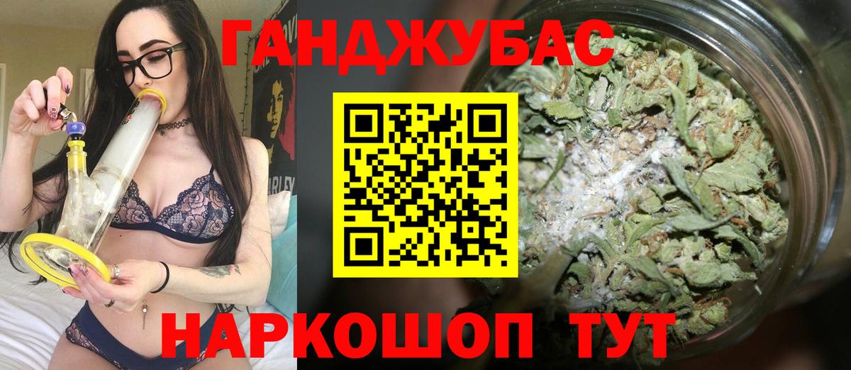 Конопля OG Kush Кашира